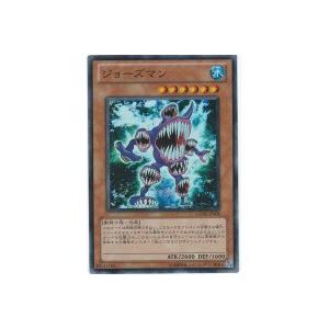 ジョーズマン[スーパー／GENF] | 