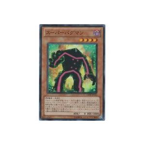 スーパーバグマン[スーパー／GENF] | 