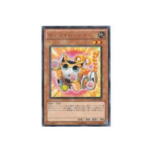 ゼンマイニャンコ[レア／PHSW] | 