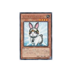 レスキューラビット[レア／PHSW] | 