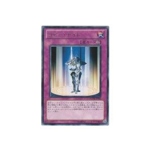 コピーナイト[レア／PHSW] | 