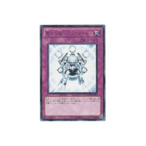 聖なる鎧 −ミラーメール−[レア／PHSW] | 