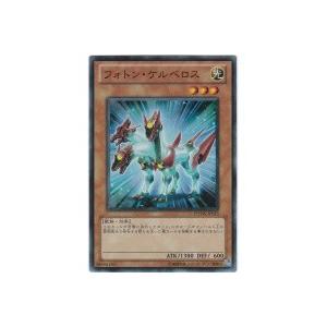 フォトンケルベロス[スーパー／PHSW] | 