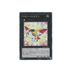 ベビートラゴン[スーパー／PHSW] | 