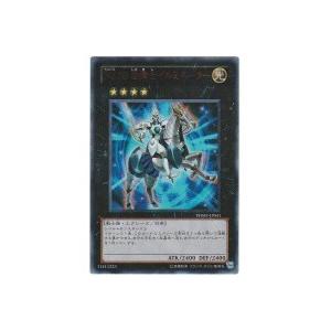 No.10白輝士イルミネーター[ウルトラ／PHSW] | 