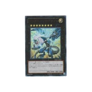 サンダーエンドドラゴン[ウルトラ／PHSW]※枠に微キズ | 