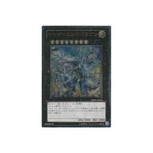 サンダーエンドドラゴン[レリーフ／PHSW]※裏面に微キズ | 