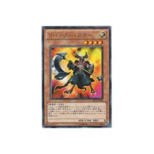 リバースバスター[レア／ORCS] | 