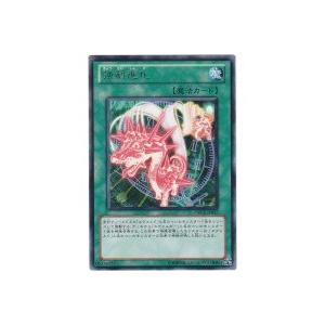 強制進化[レア／ORCS] | 