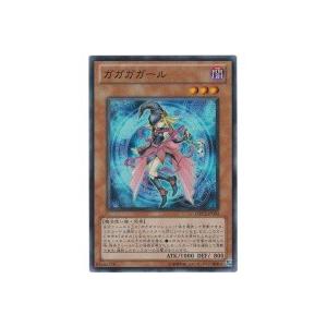 ガガガガール[スーパー／ORCS] | 