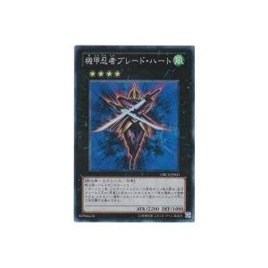 機甲忍者ブレードハート[スーパー／ORCS] | 