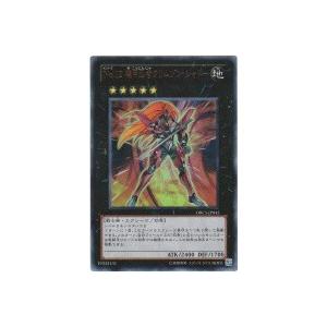 No.12機甲忍者クリムゾンシャドー[ウルトラ／ORCS] | 