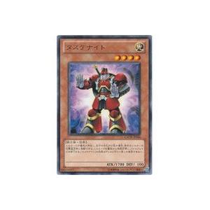 タスケナイト[レア／GAOV] | 