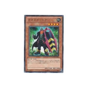 ガガガガードナー[レア／GAOV] | 