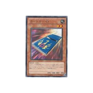 カードカーD[レア／GAOV] | 