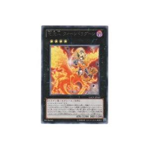 竜魔人クィーンドラグーン[レア／GAOV] | 