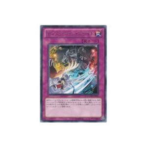 ディメンションスライド[レア／GAOV] | 