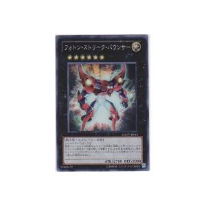 フォトンストリークバウンサー[スーパー／GAOV] | 