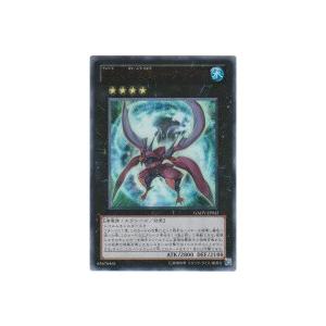 No.32 海咬龍シャークドレイク[ウルトラ／GAOV] | 