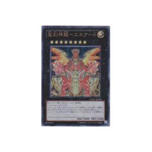 聖刻神龍−エネアード[ウルトラ／GAOV] | 