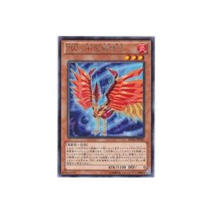 ZW−不死鳥弩弓[レア／REDU] | 