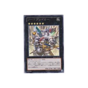 ソードブレイカー[レア／REDU] | 