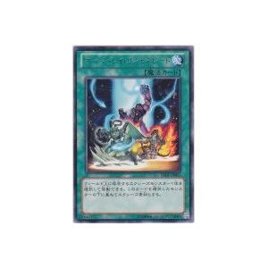 オーバーレイリジェネレート[レア／REDU] | 