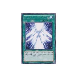 ジェネレーションフォース[レア／REDU] | 