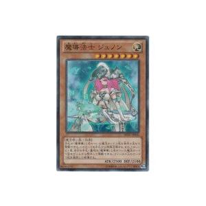 魔導法士ジュノン[スーパー／REDU] | 