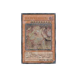 ヘルフレイムエンペラー[ウルトラ／SD3] | 