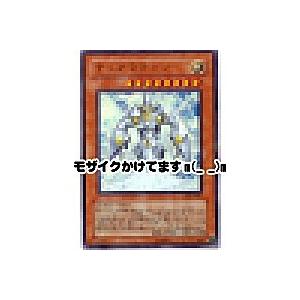 テュアラティン[ウルトラ／JHS] | 