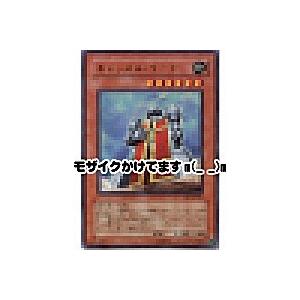 キャッスルゲート[ウルトラ／LE7] | 