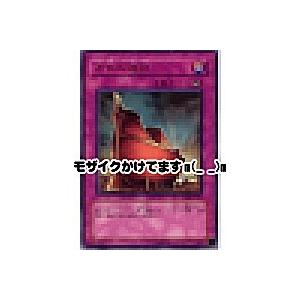 方舟の選別[ウルトラ／LE8] | 