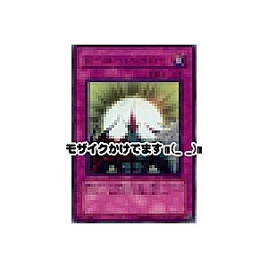 ヒーローヘイロー[ウルトラ／GX1] | 