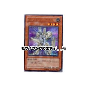 マシンナーズスナイパー[シークレット／PP9] | 