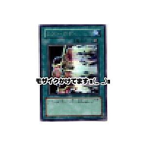 ミストボディ[シークレット／PP9] | 