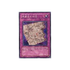 埋蔵金の地図[シークレット／DD2]※枠に微キズ | 