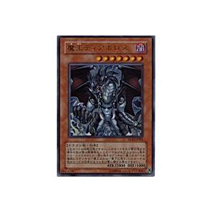 魔王ディアボロス[ウルトラ／SD12] | 