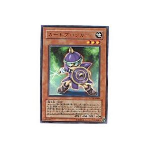 カードブロッカー[ウルトラ／LE10] | 