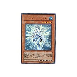 コールドエンチャンター[ウルトラ／LE10] | 