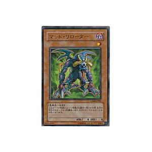 マッドリローダー[ウルトラ／GX04]※枠にキズ小 | 