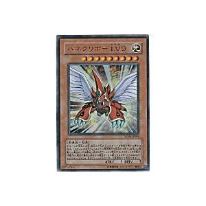 ハネクリボーLV9 [ウルトラ／YG03] | 