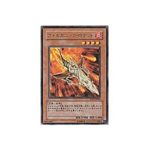 ヴォルカニックロケット[レア／EXP1]※裏枠に微キズ | 