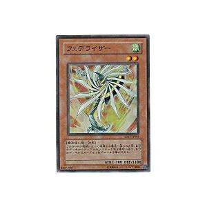 フェデライザー[スーパー／SD17] | 