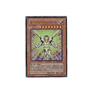 ガーディアンオブオーダー[ウルトラレア／EXP2]※枠と両面に微キズ | 