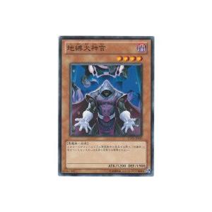 地縛大神官[ノーマルレア／EXP3] | 