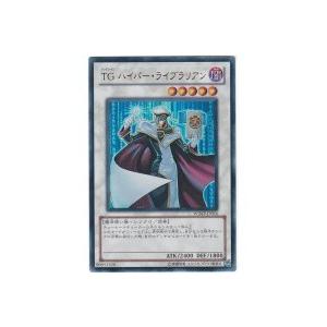 TGハイパーライブラリアン[ウルトラ／WJMP]※両面に微キズ | 