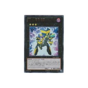 No.34電算機獣テラバイト[ウルトラ／VJMP] | 