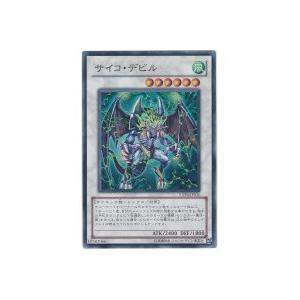 サイコデビル[スーパー／EXP4] | 