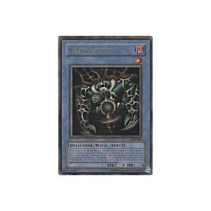 RELINQUISHED（サクリファイス）[ウルトラ／SDP] | 